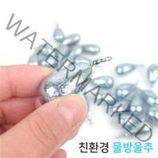 친환경 도래 물방울추 1호~20호 싱커 다운샷추 봉돌 도래추, 25개
