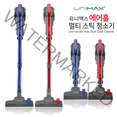 유니맥스 싸이클론 핸디 스틱 유선 청소기 UVC-2394B/UVC-2394R 자취방 가정용 원룸 진공청소기, UVC-2394R