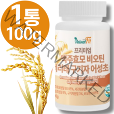 식약청 인증 고함량 탈모 에 좋은 맥주효모 유기농 건조 프리미엄 맥주 효모 머리 빠짐 관리 샴푸 비오틴 독일 환 알 약 산 모발 분말 가루 효능 정 산 추천 영양제 식품 100%, 1통_100g, 1개