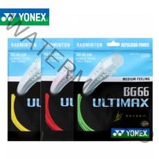 요넥스 BG66 울티맥스 ULTIMAX 66ulti 10M 배드민턴 스트링, 레드