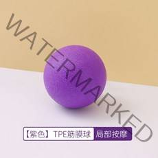 휴대용 어깨와 목 솔리드 볼 실리콘 탄성 마사지 볼 가정용 피트니스 요가 볼 근육 이완 마사지, 퍼플 A