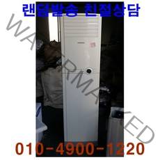 삼성스탠드에어컨 15평 중고에어컨