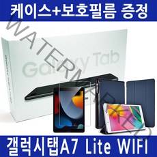 삼성 갤럭시탭 A7 Lite SM-T220 WiFi 32GB 패키지 [거치대+케이스+필름 중 택1], 3 탭A7 Lite 그레이+젤리케이스+필름