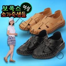 보폭스 명품샌들 여성 여름 신발