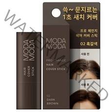 모다모다 프로체인지 헤어 커버 스틱 3.5g, 흑갈색, 1개