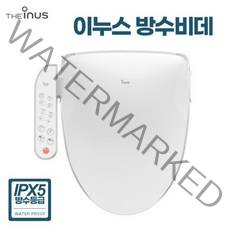 이누스 방수비데 22년 최신 출시 제품 직수형 순간온수 IS-310, 설치선택:기사설치_현장후불결제