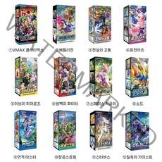 포켓몬카드 vstar유니버스 바이올렛ex 스칼렛ex 스노해저드 클레이버스트 다크판타스마 백열의아르카나 트리플렛비트 스타버스 패러타임트리거 퓨전아츠 포켓몬스터 카드 1박스 미개봉상품, 퓨전아츠(30팩)